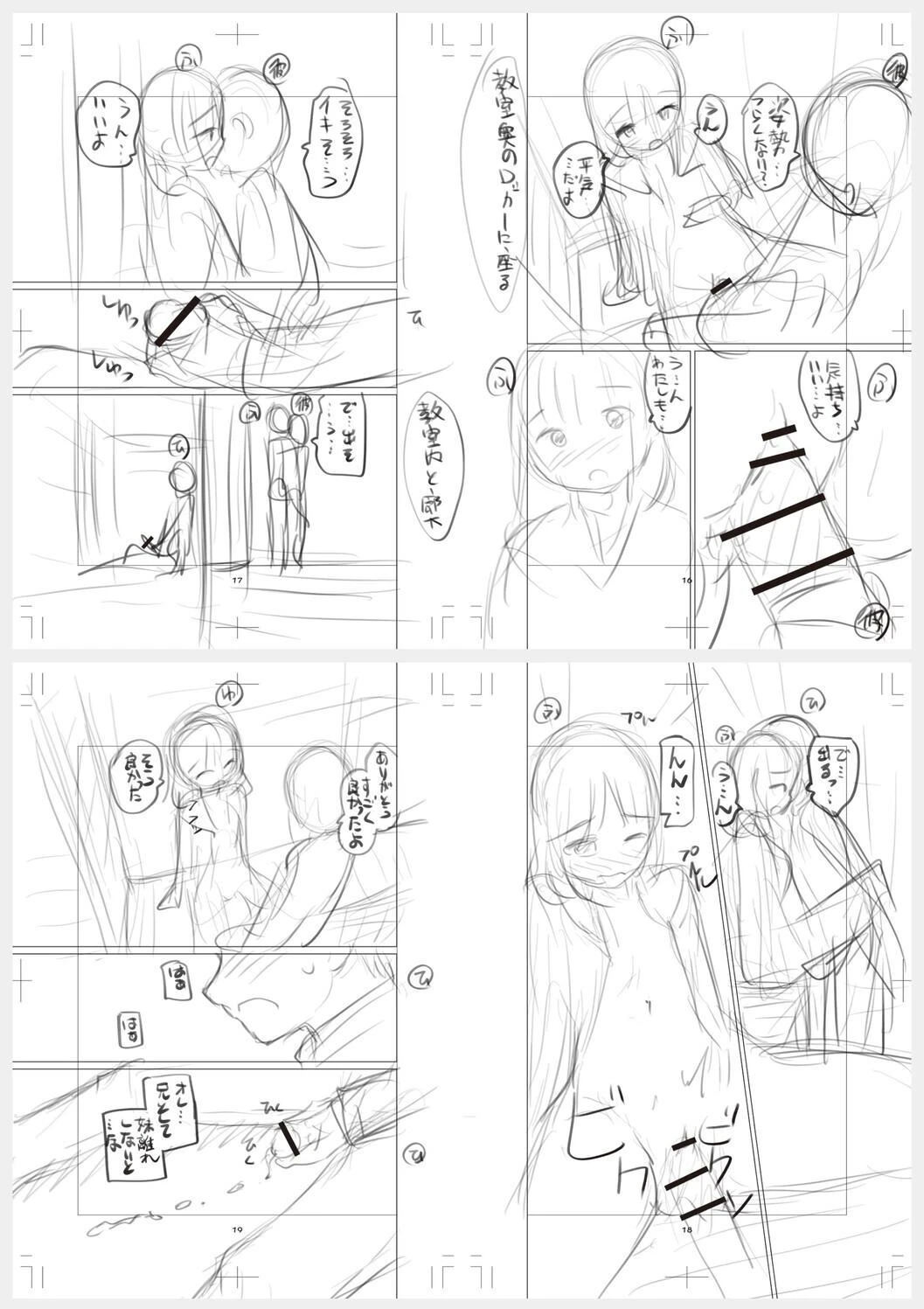 หน้า 245