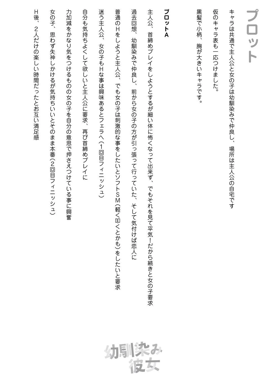 หน้า 262