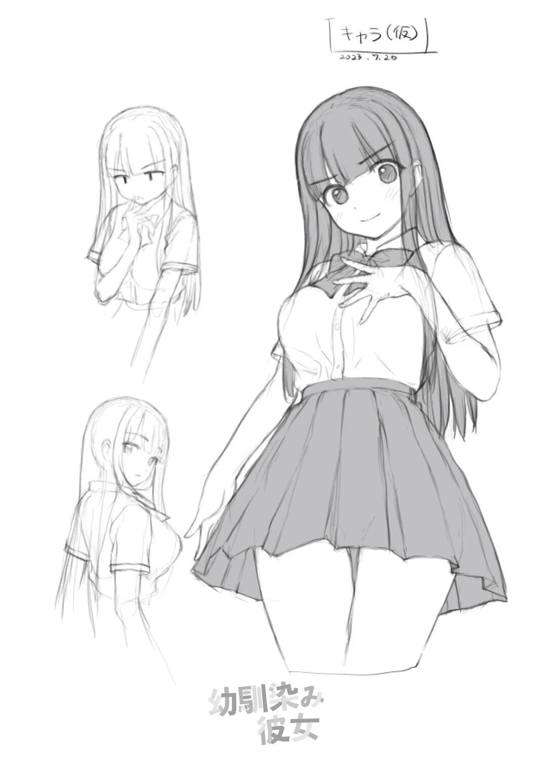 หน้า 264