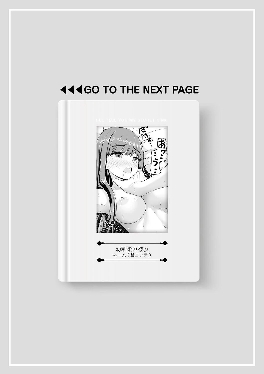 หน้า 266