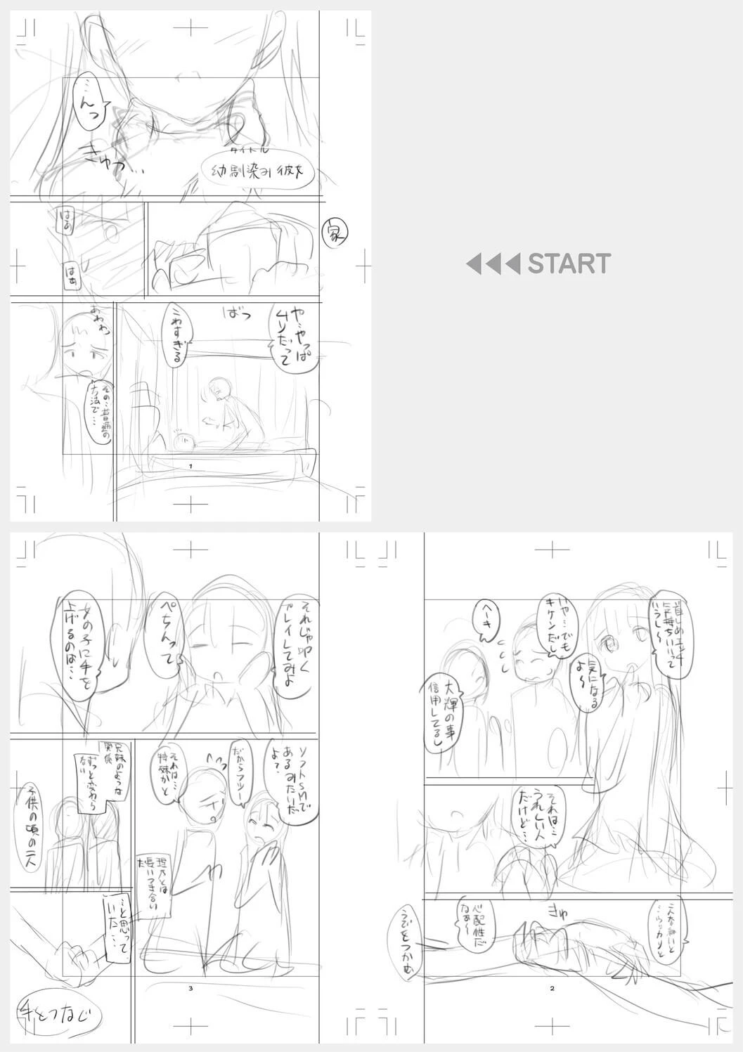 หน้า 267