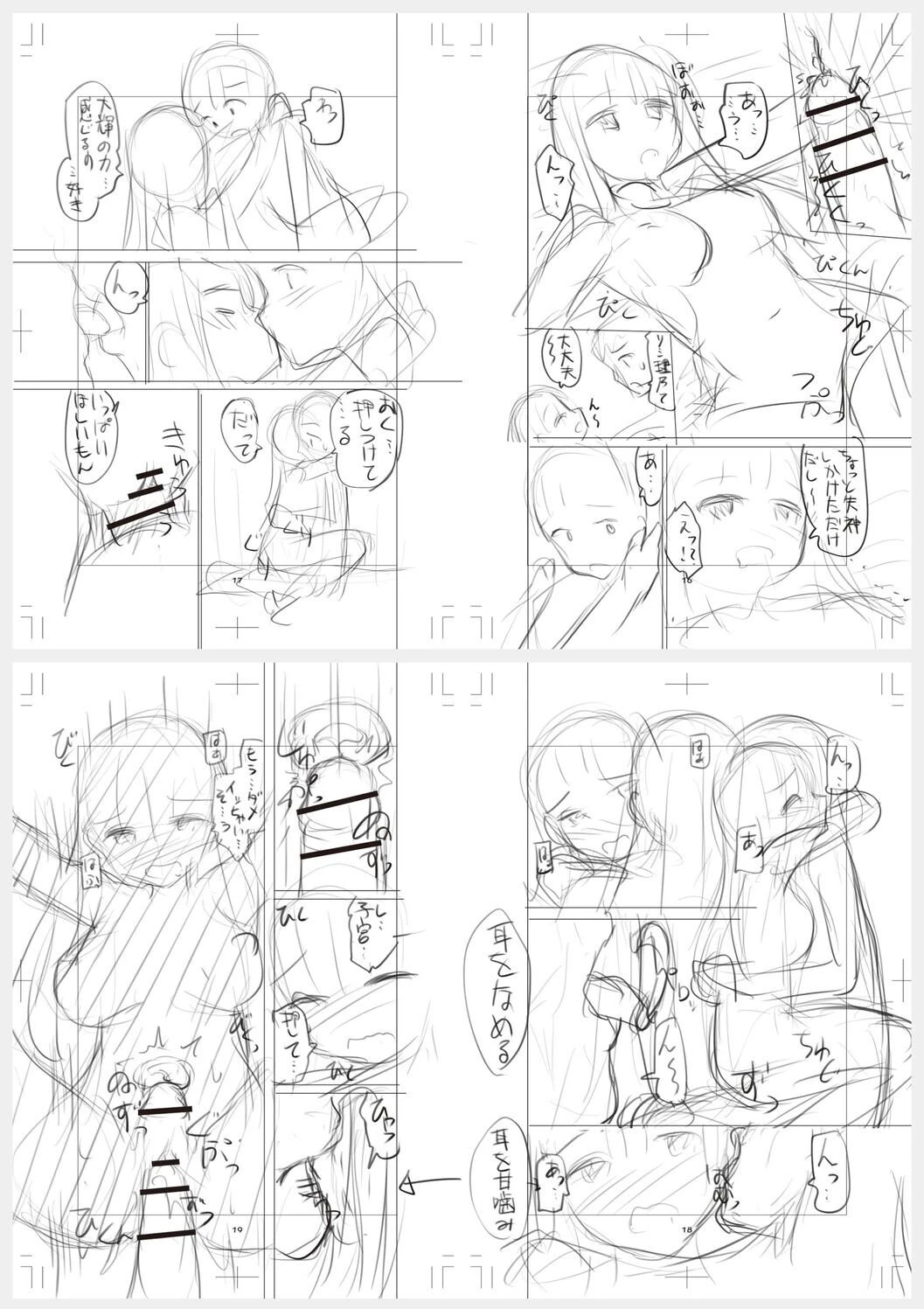 หน้า 271