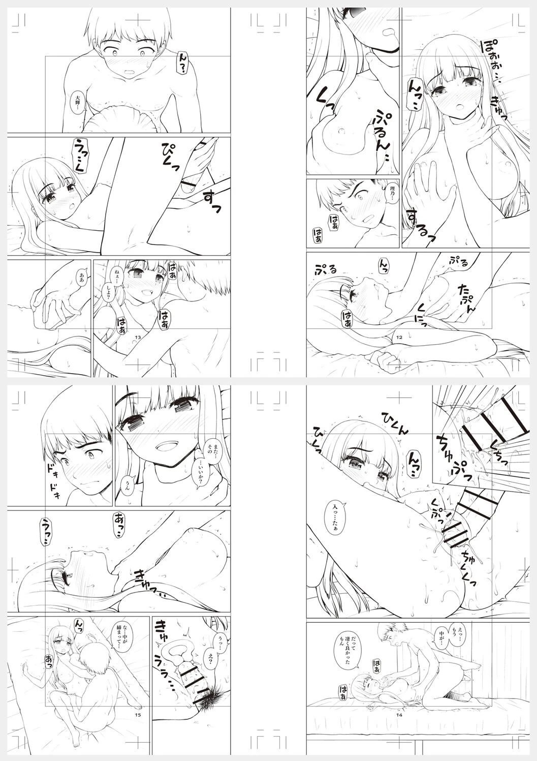 หน้า 284
