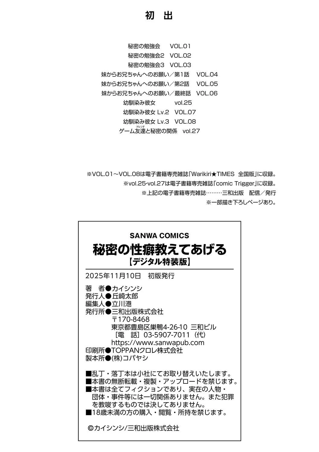 หน้า 288