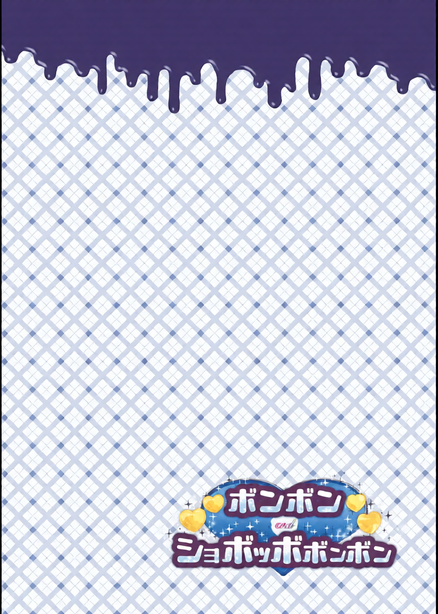 [Rope Island (Miyanoyuki)] Bonbon and Shobobbobonbon (Kimi to Idol PreCure) [Digital]