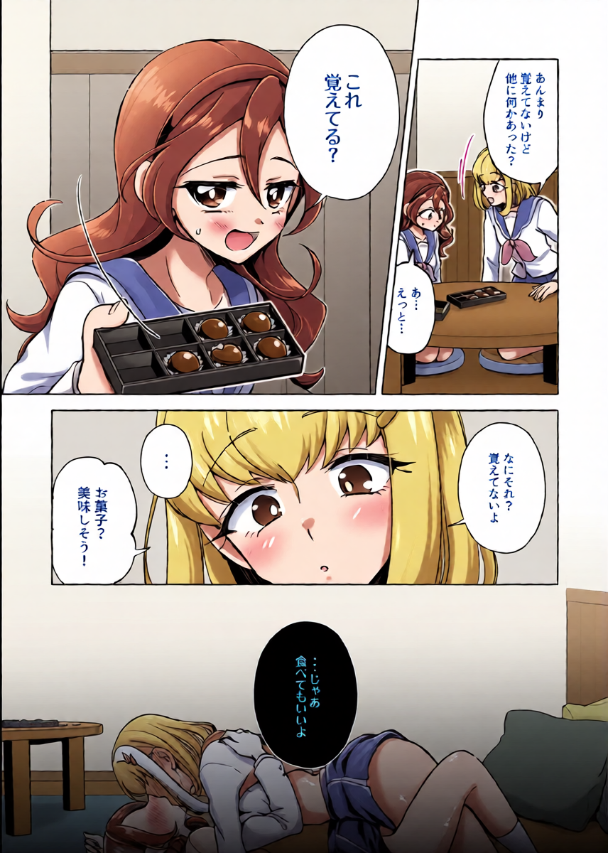 หน้า 14