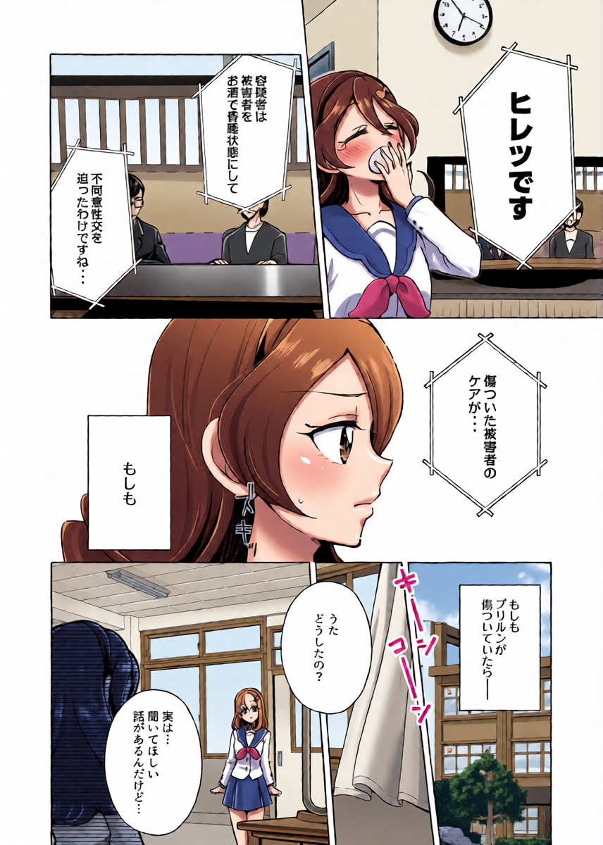 หน้า 16
