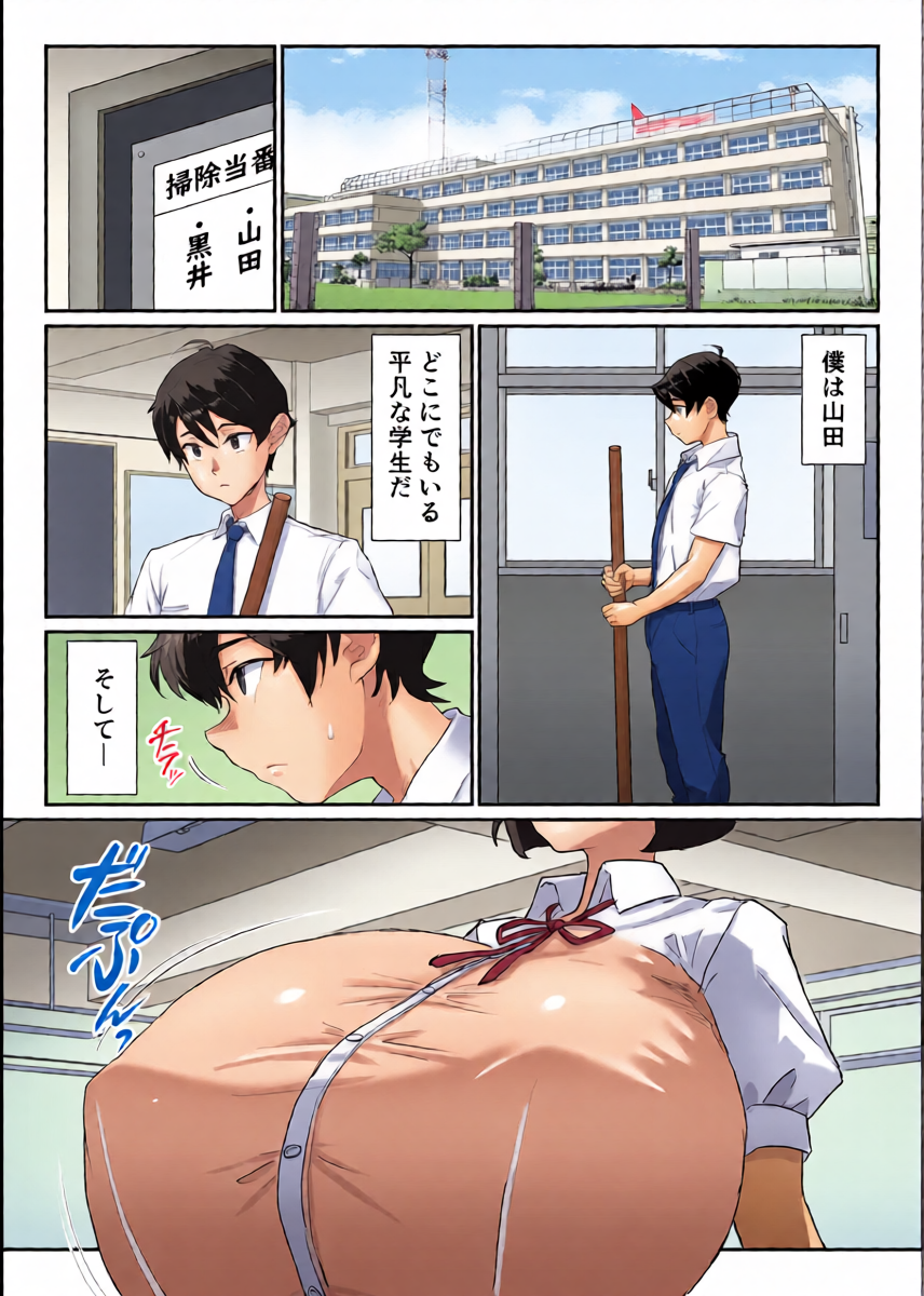 หน้า 2