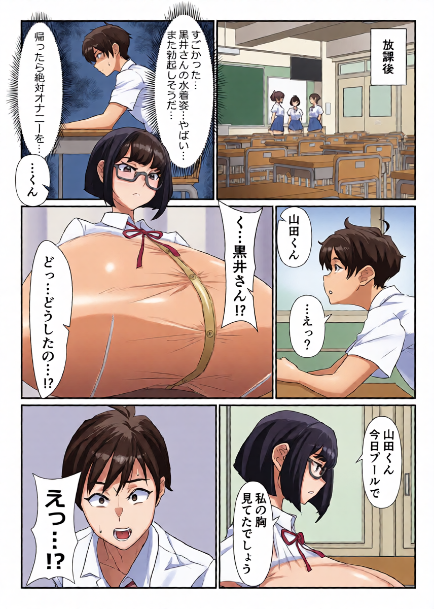หน้า 5