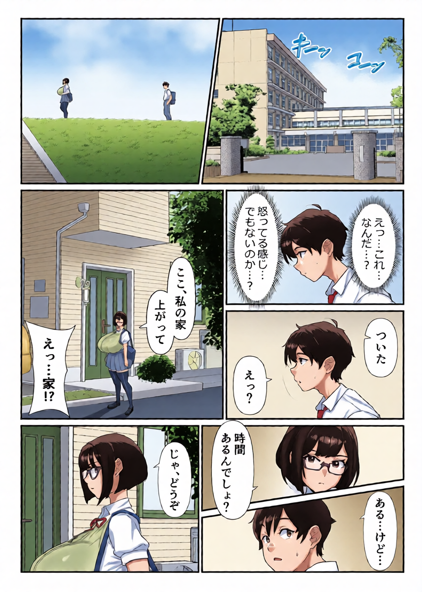 หน้า 7