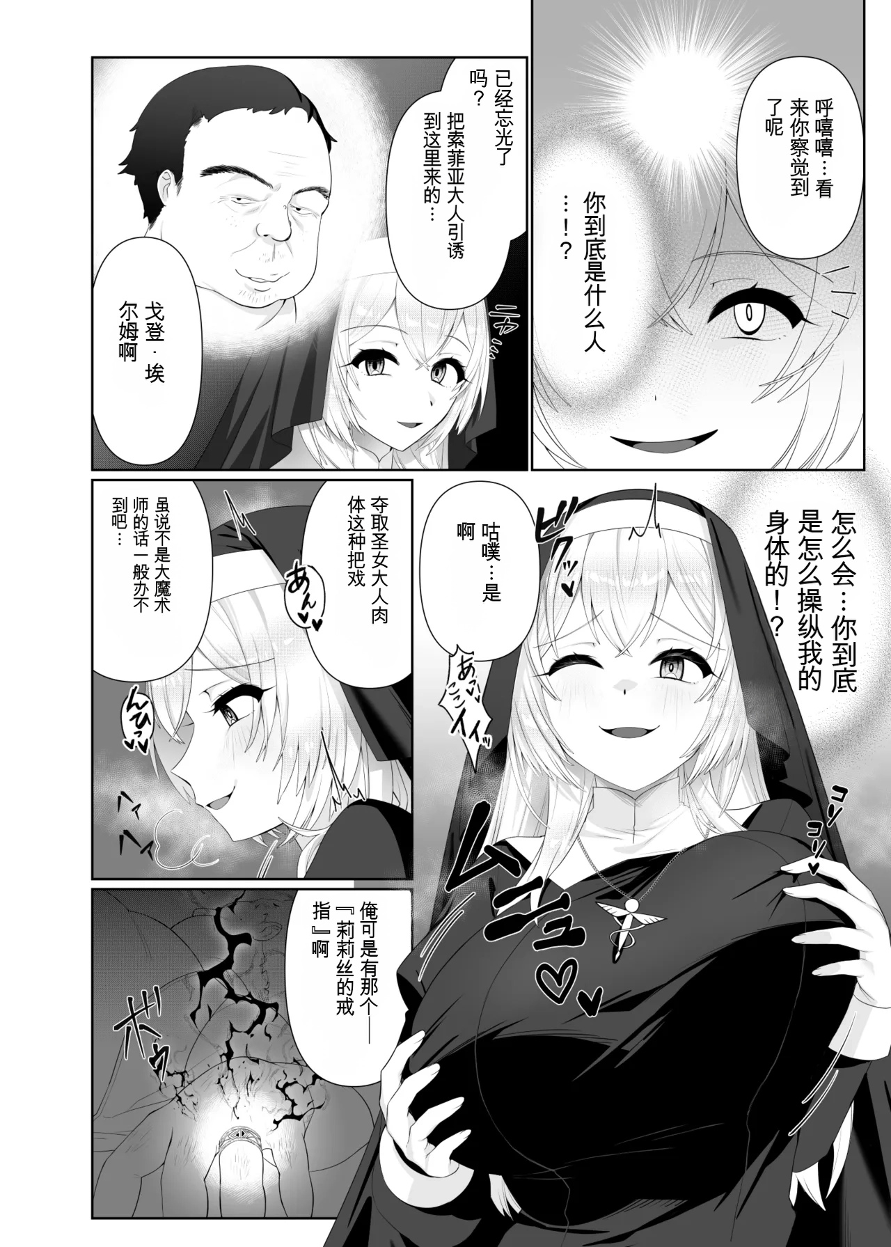 หน้า 15