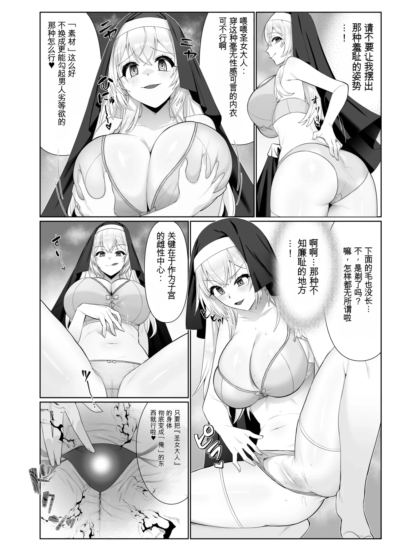 หน้า 19
