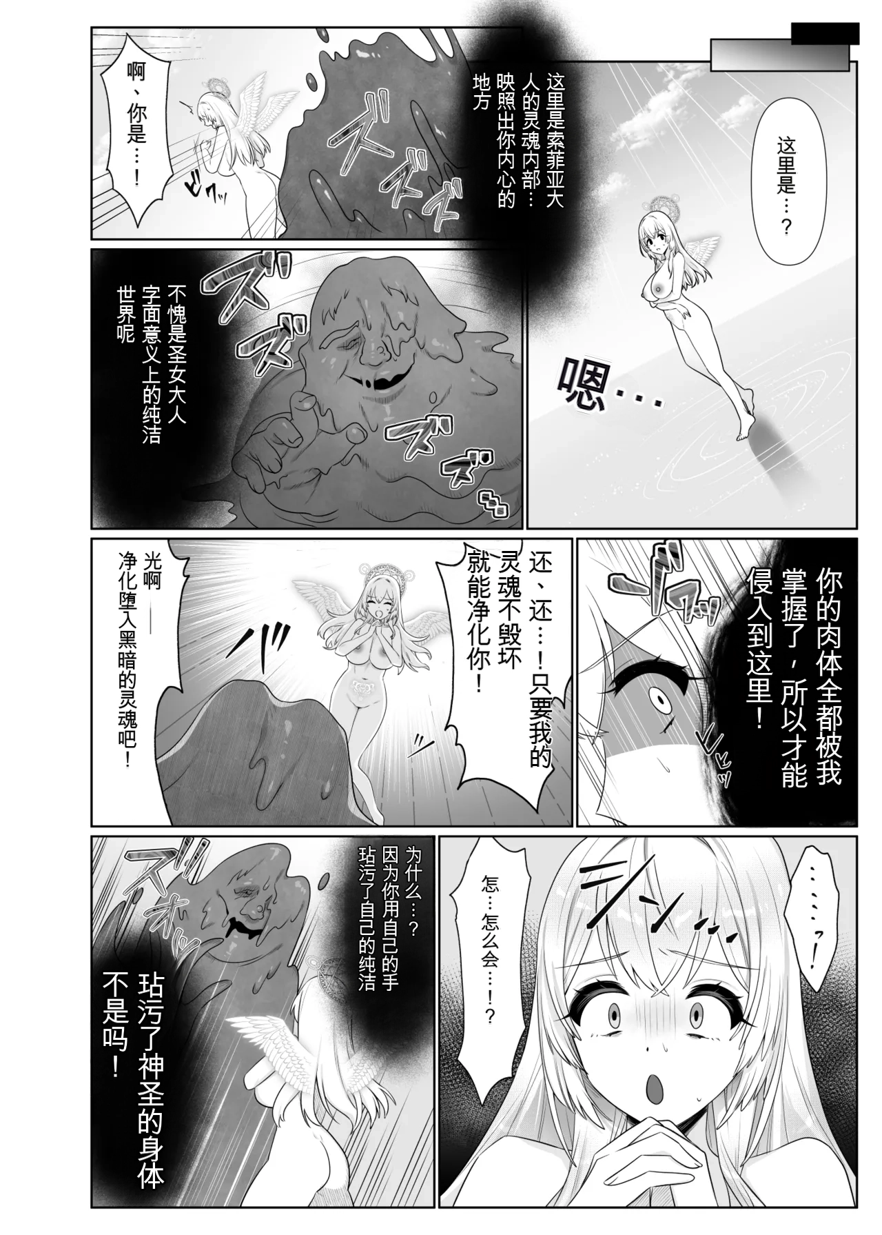 หน้า 31