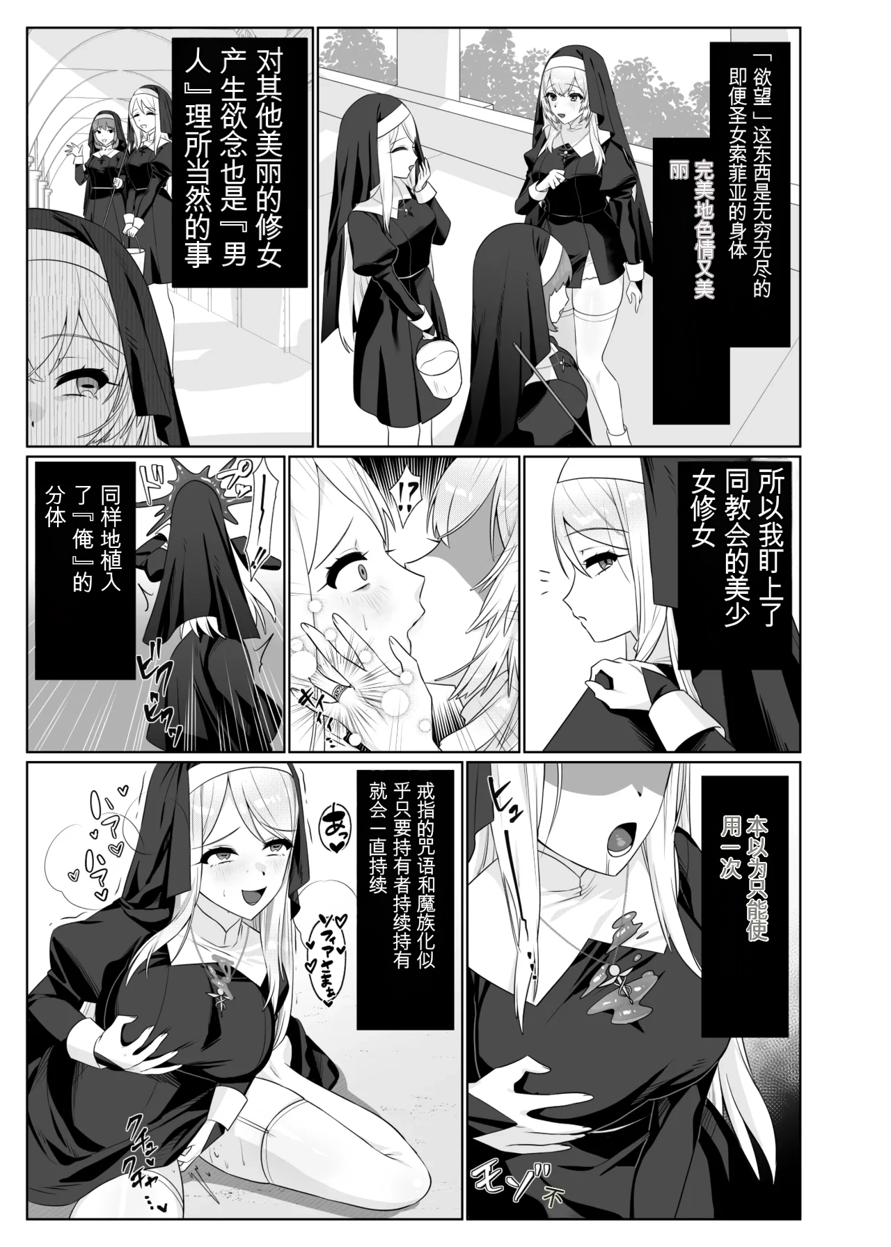 หน้า 52