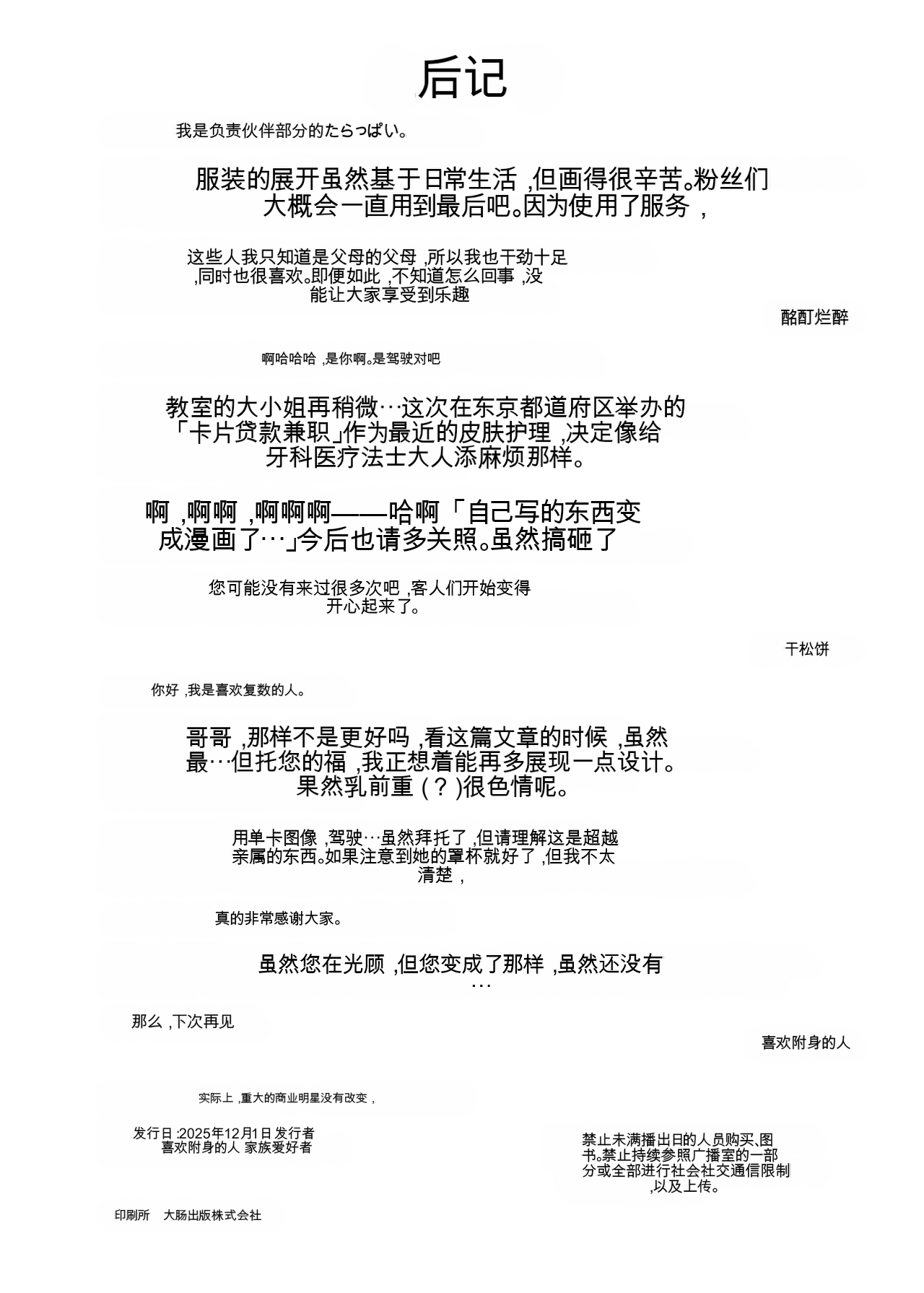 หน้า 55