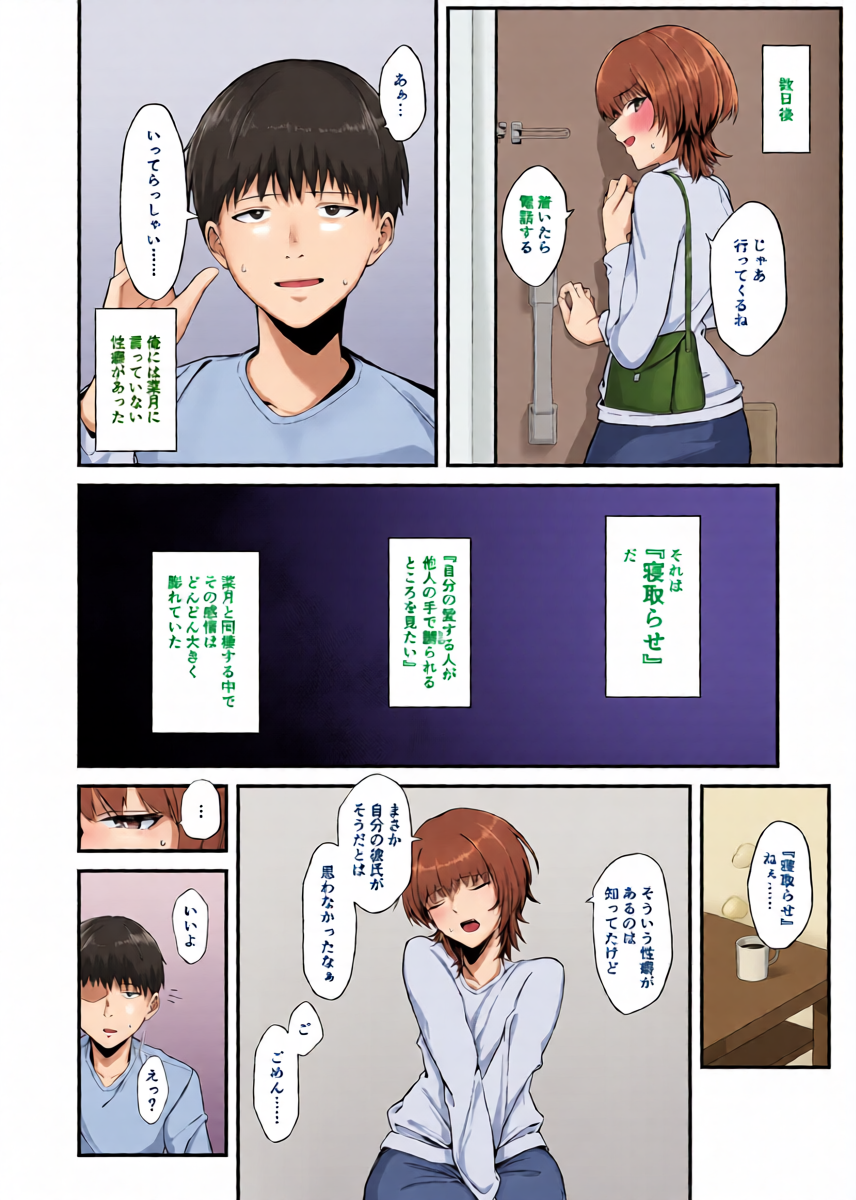 หน้า 7