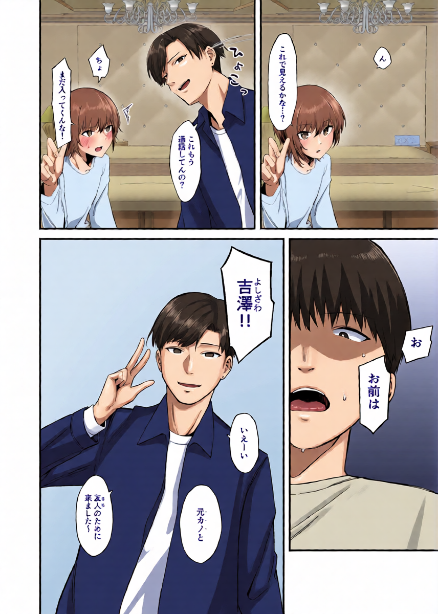 หน้า 9