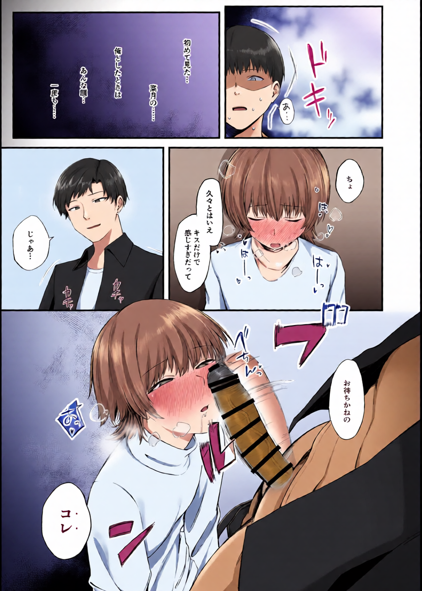 หน้า 12