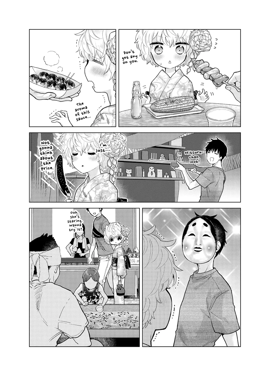 หน้า 8