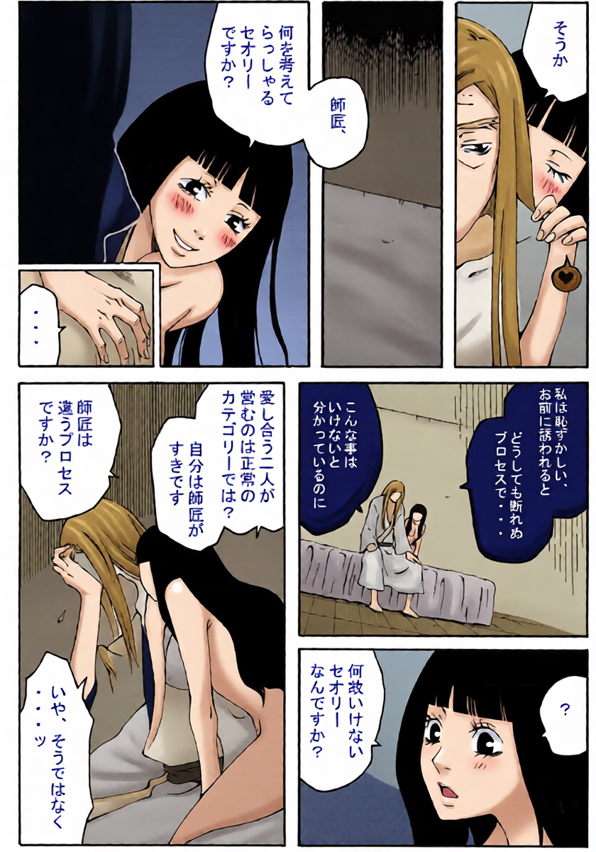 หน้า 12