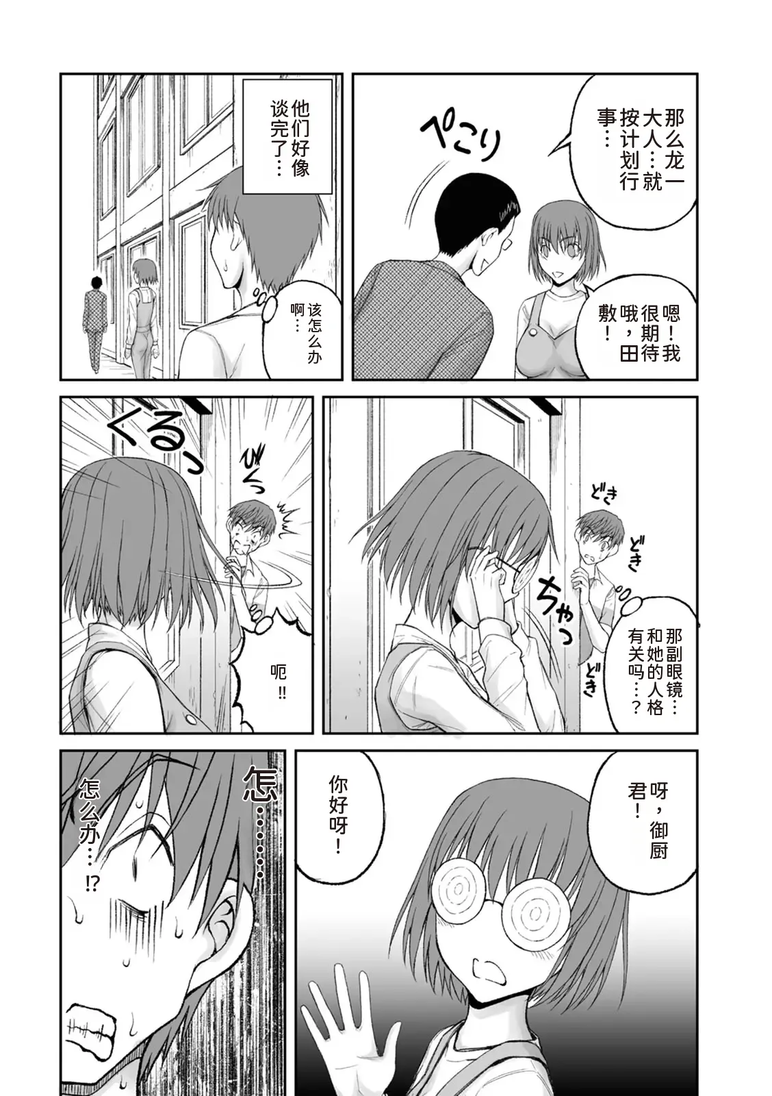 หน้า 11