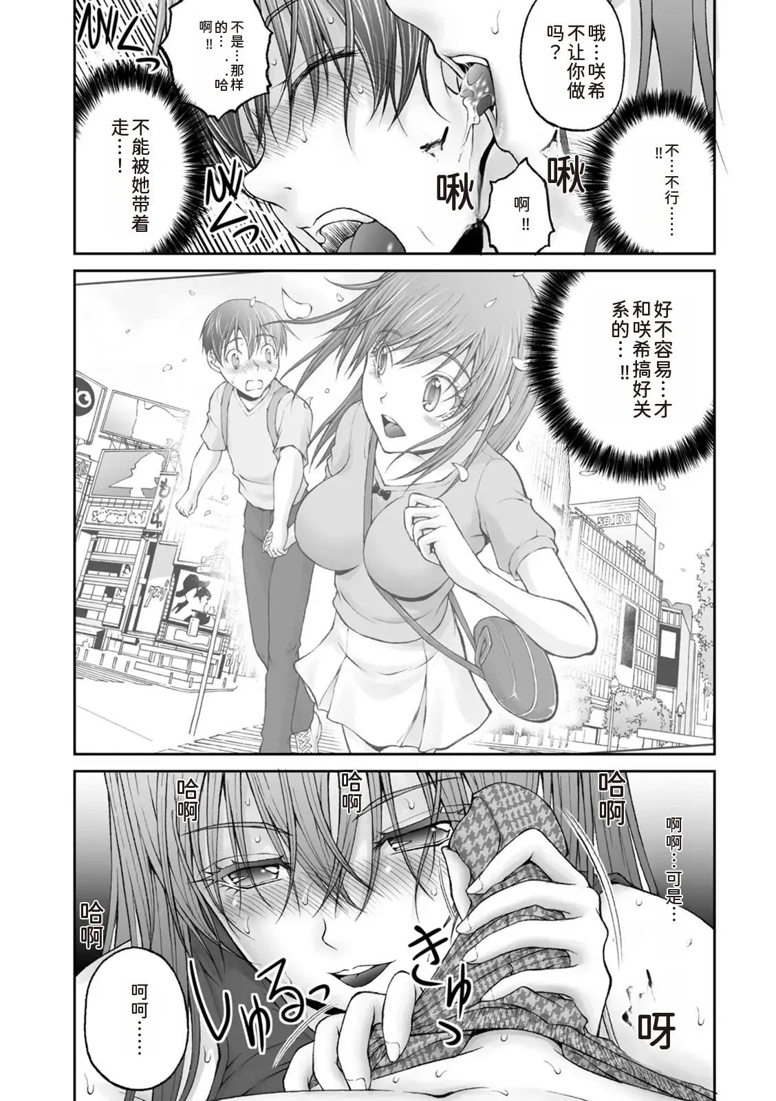 หน้า 16