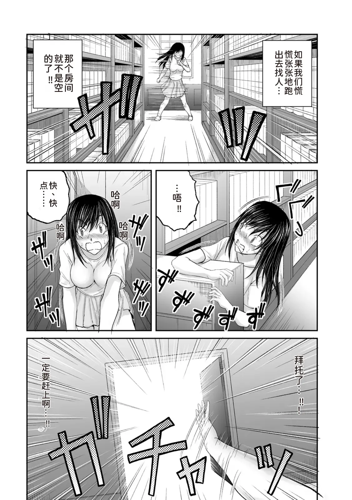 หน้า 23