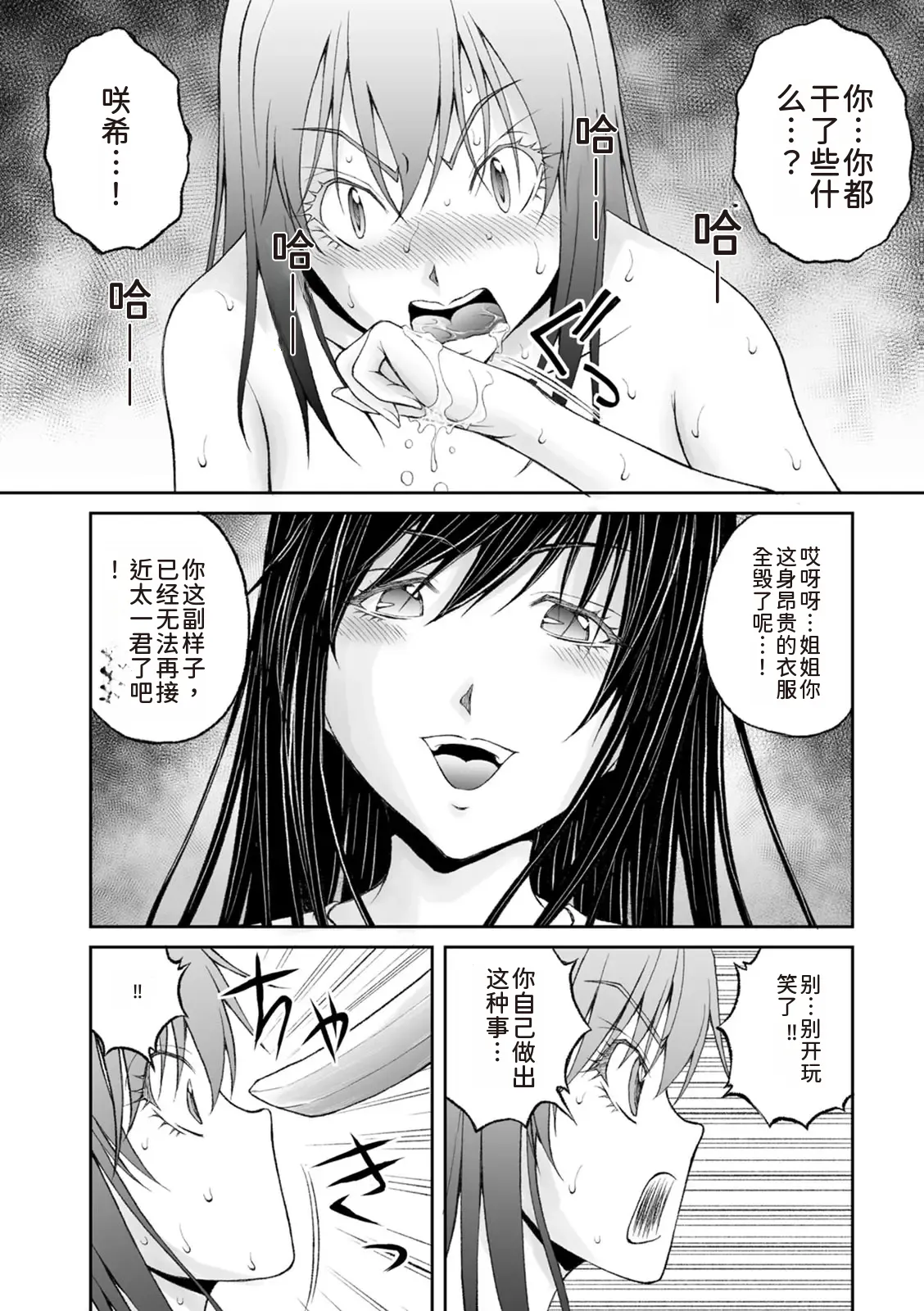 หน้า 34