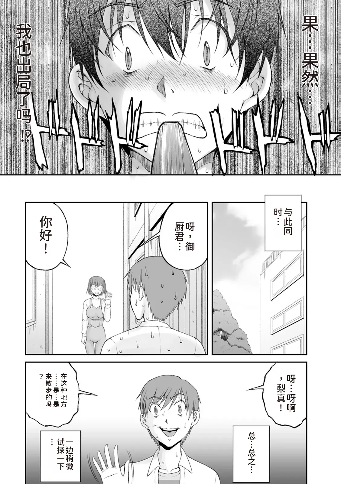 หน้า 39