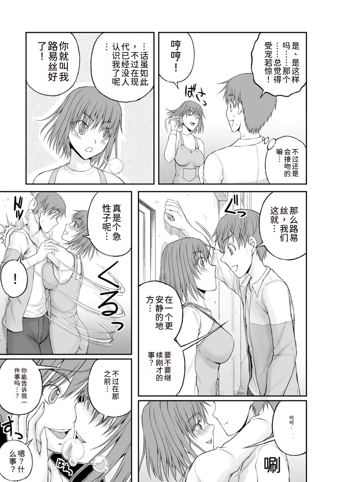 หน้า 45