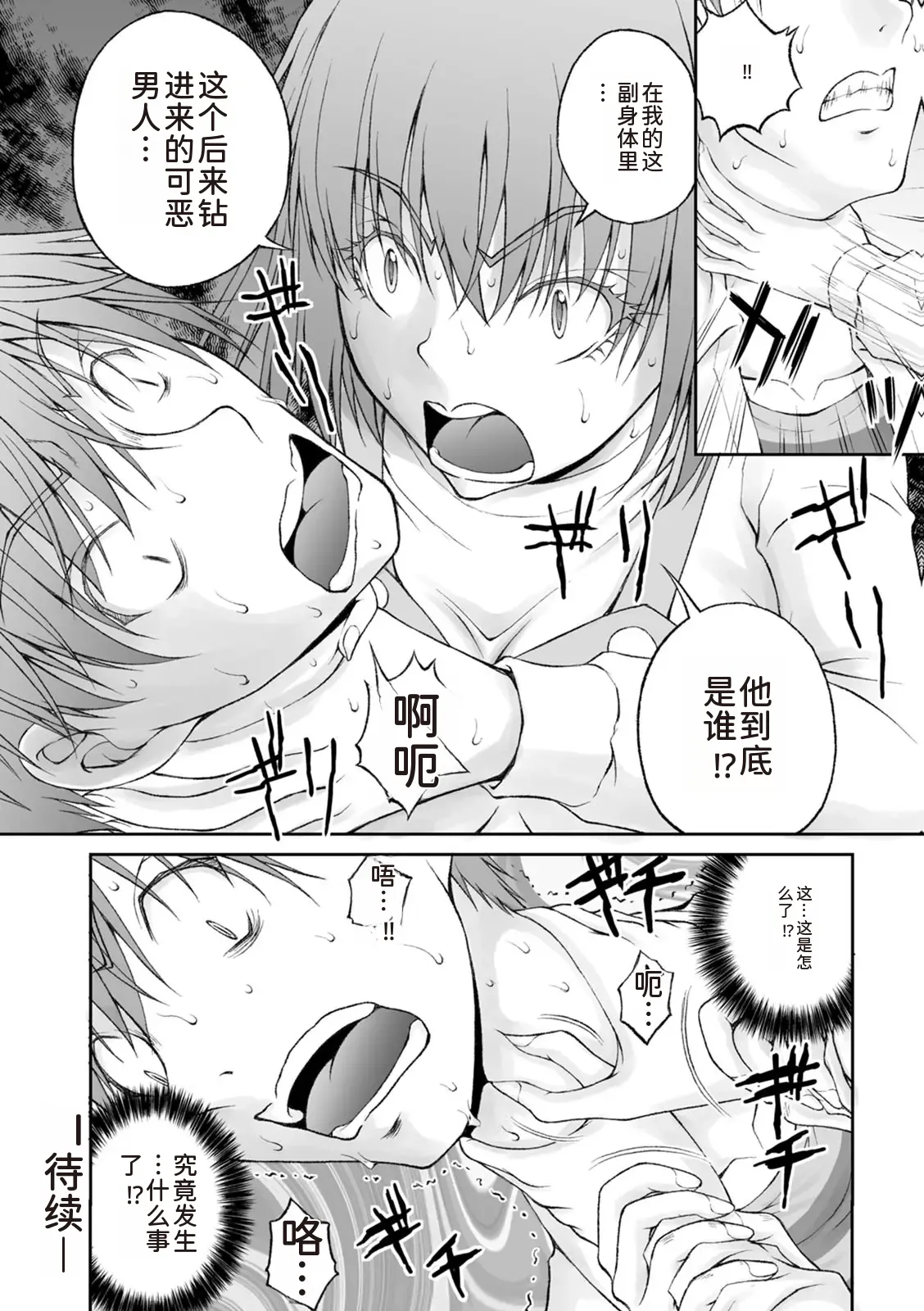 หน้า 46