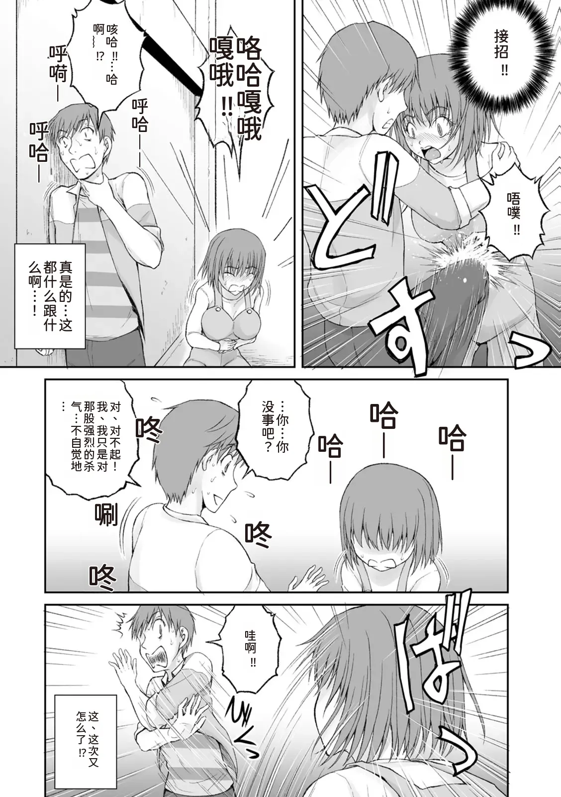 หน้า 48