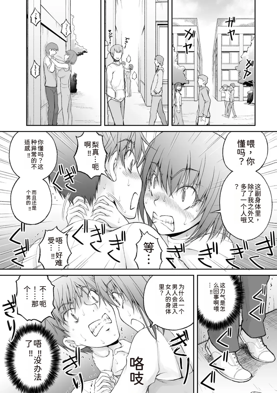 หน้า 49