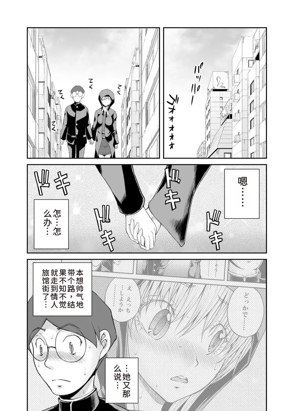 หน้า 52