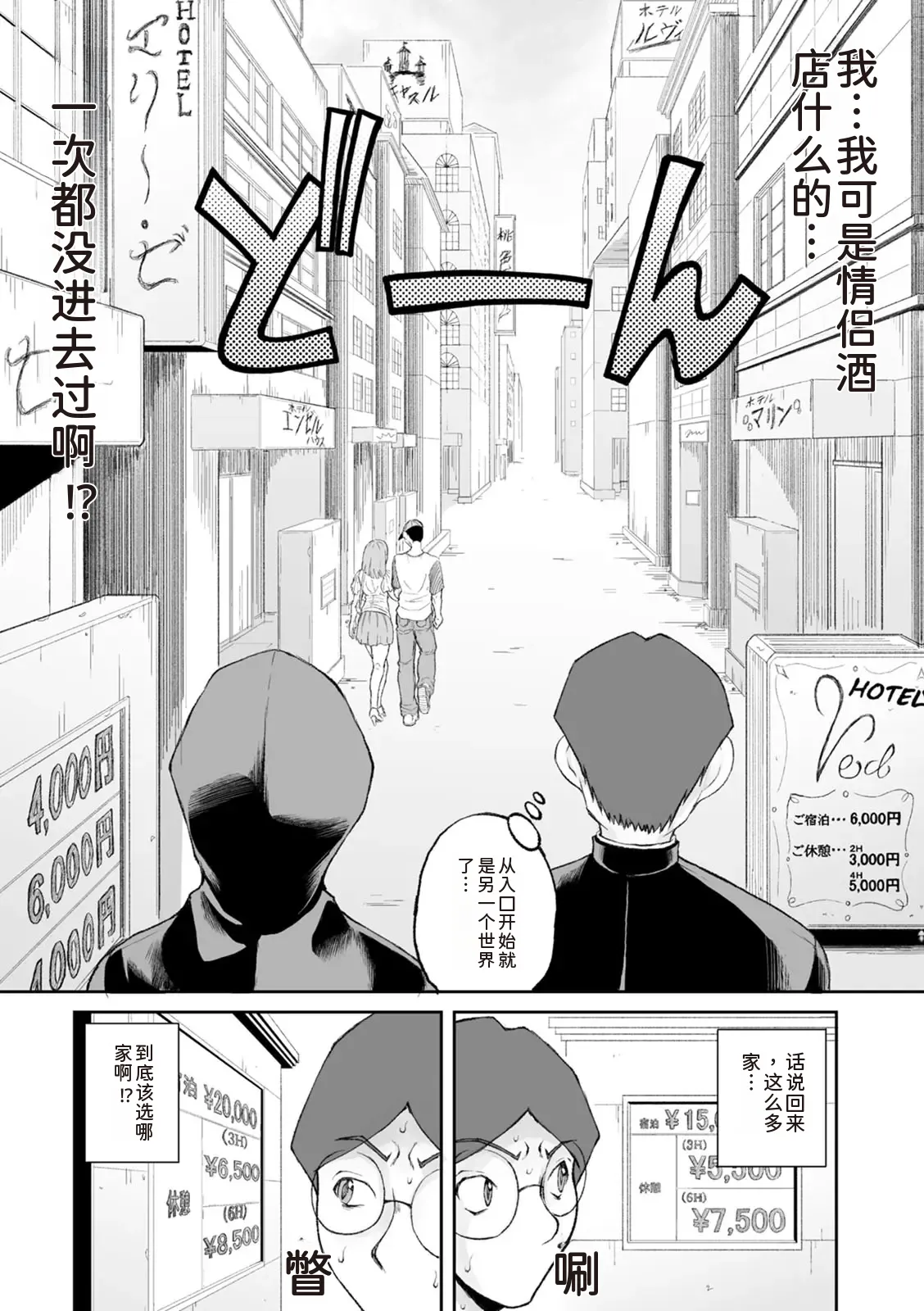 หน้า 53