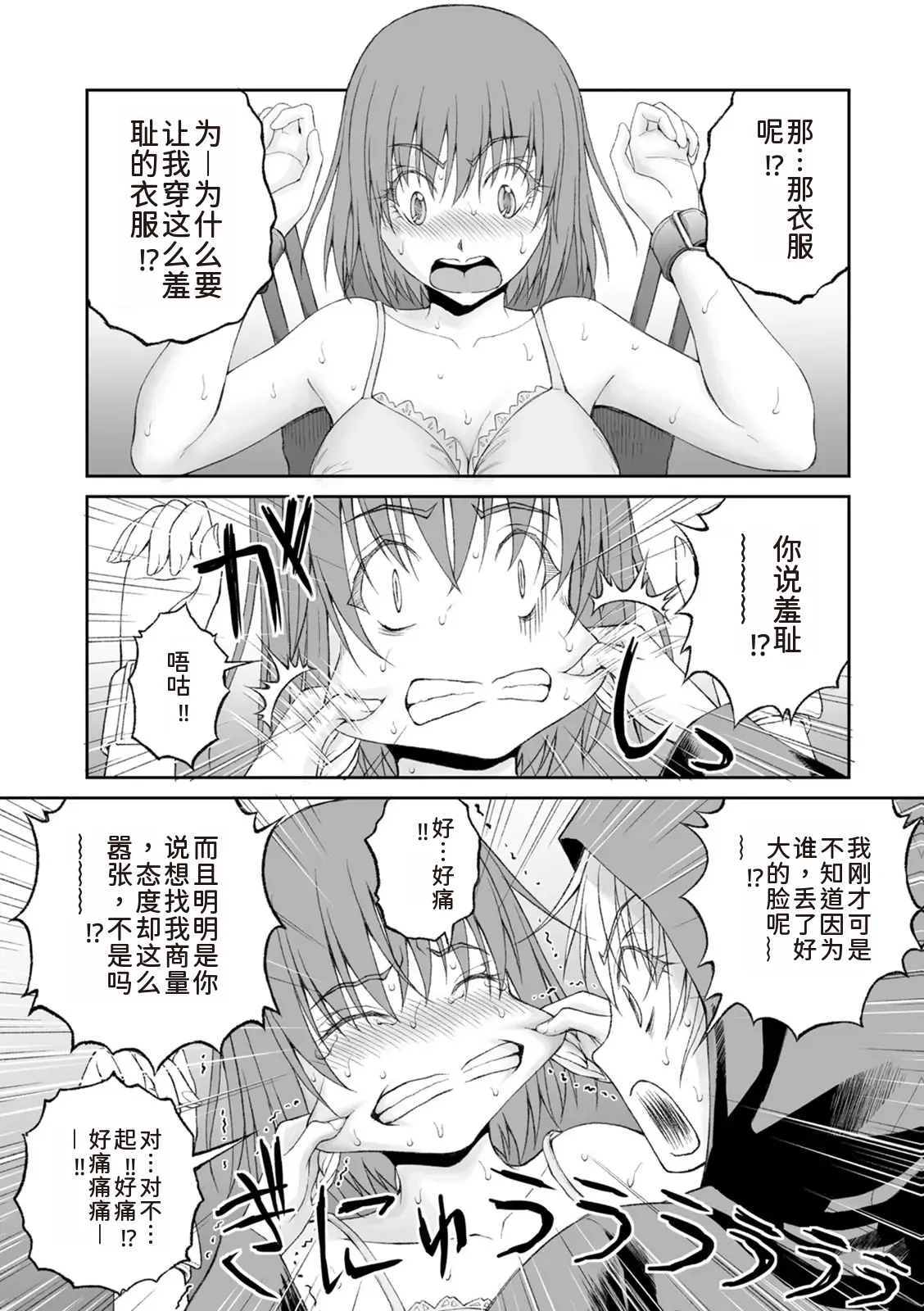 หน้า 62