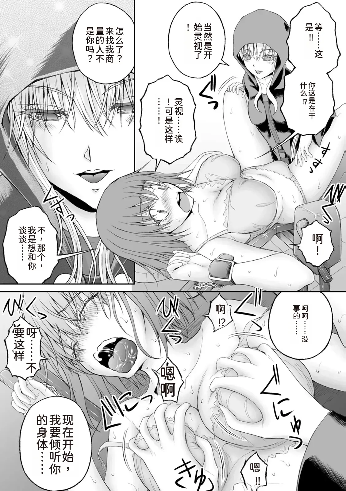 หน้า 66