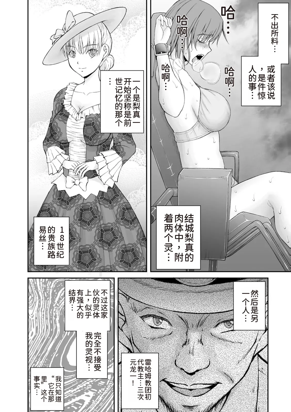 หน้า 82