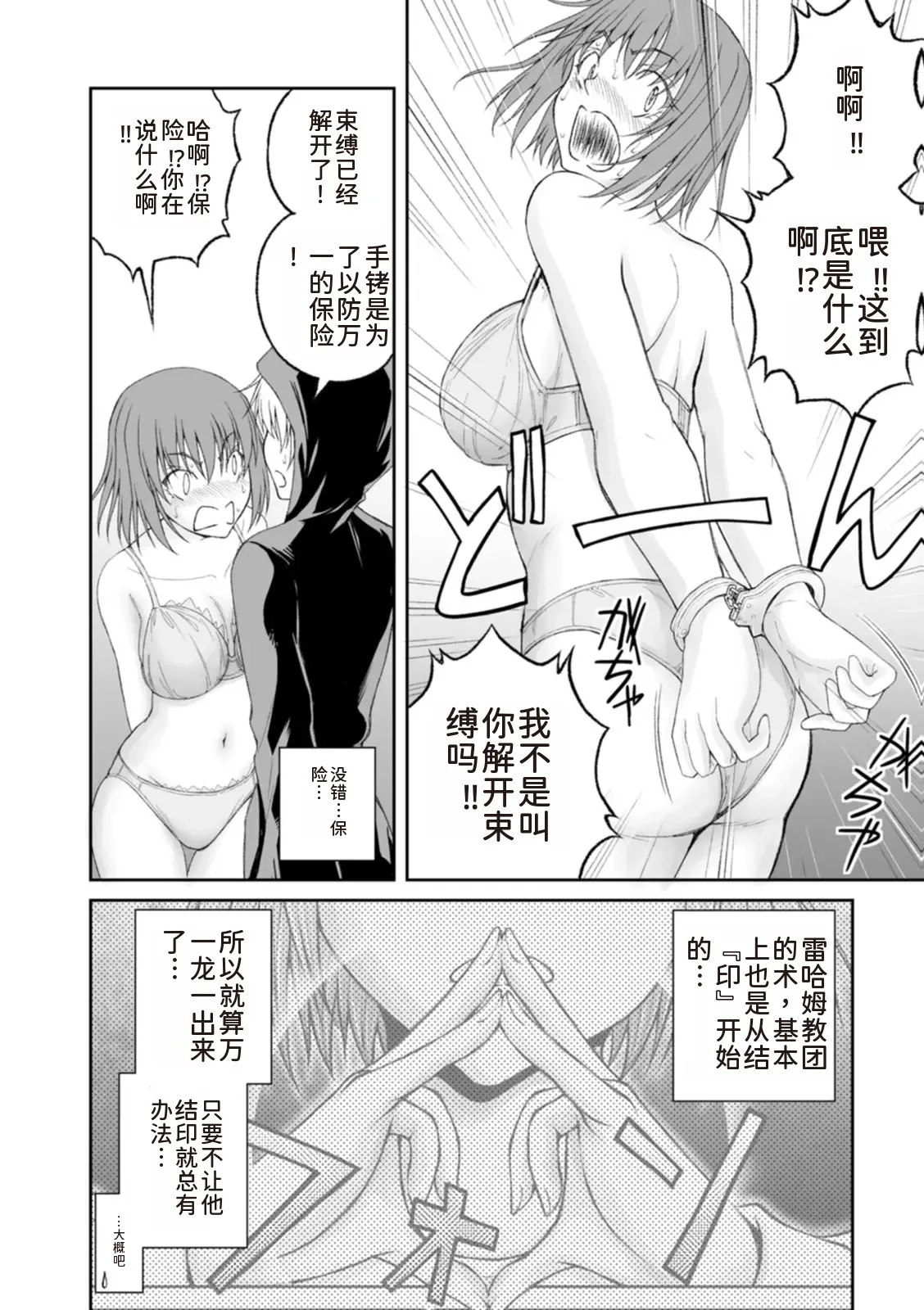 หน้า 99