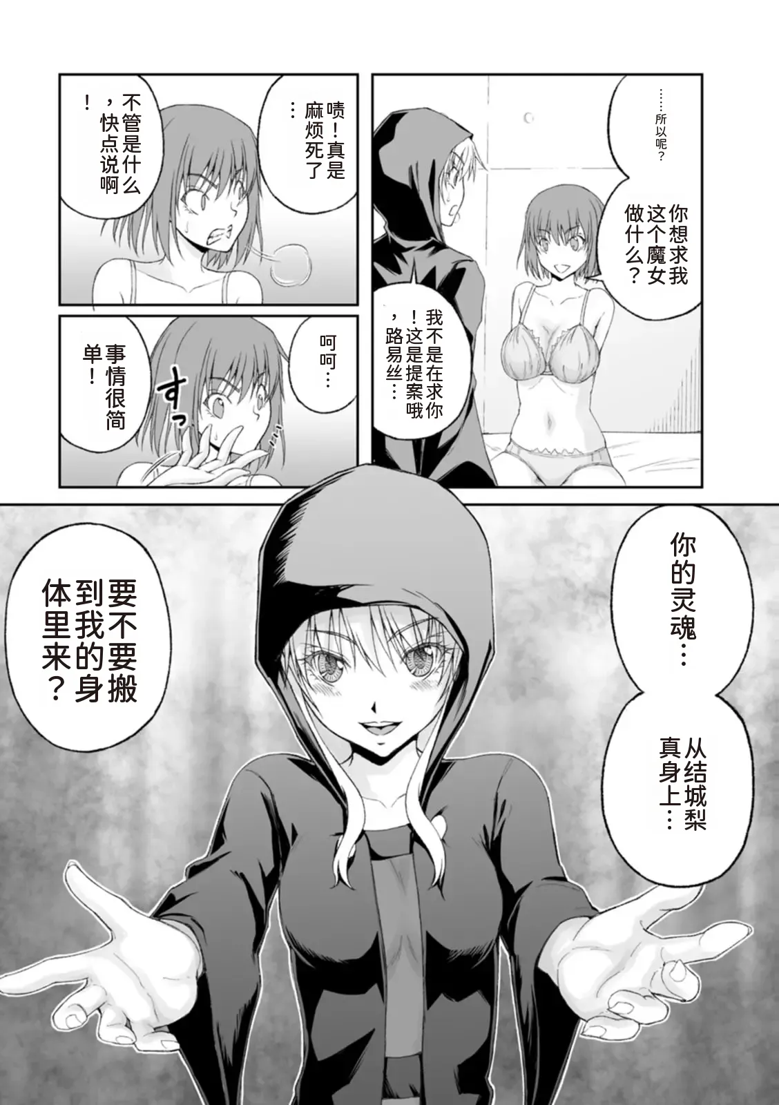 หน้า 104