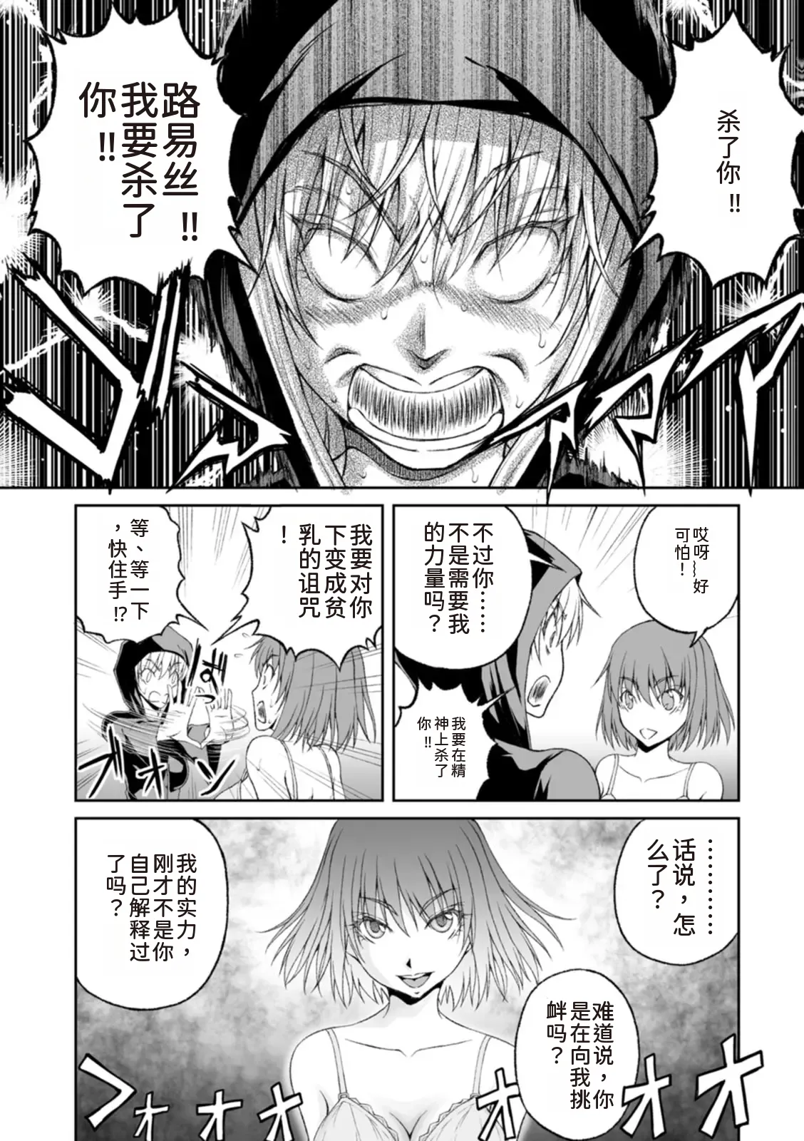 หน้า 109