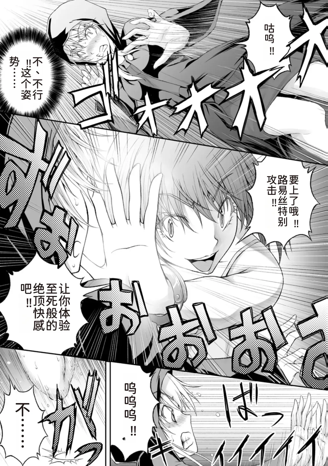 หน้า 112