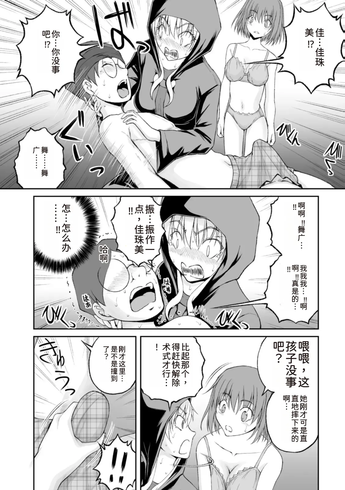 หน้า 119