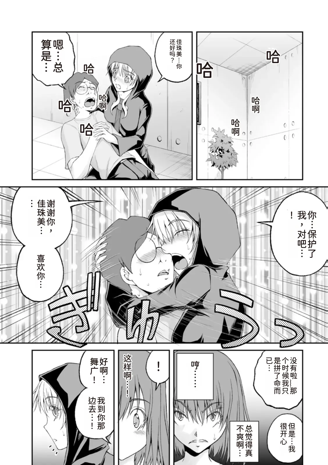 หน้า 123