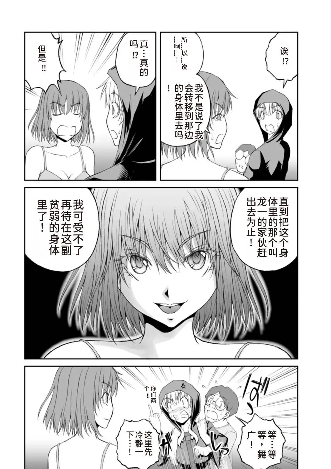 หน้า 124