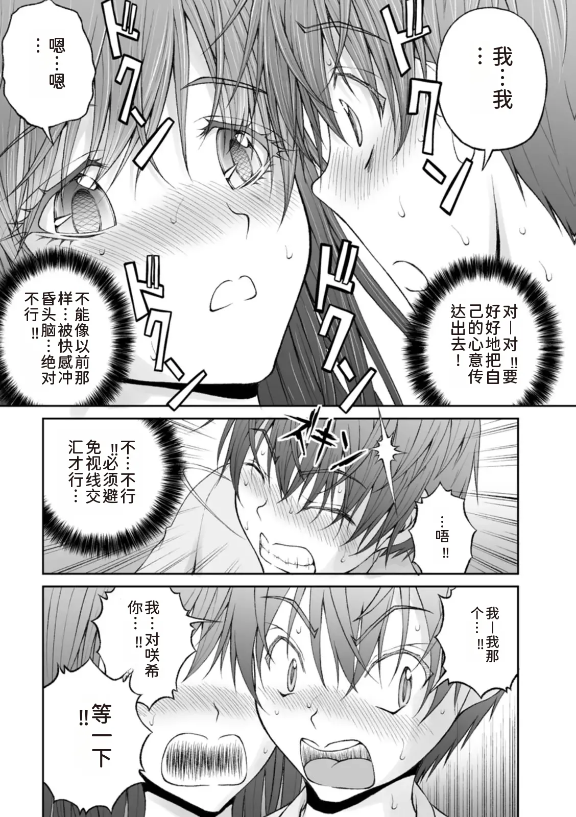 หน้า 130