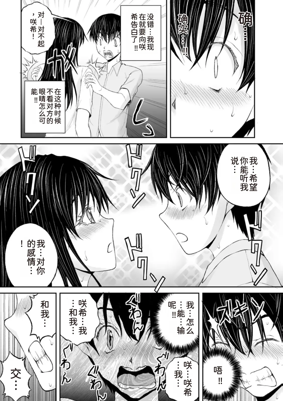 หน้า 131
