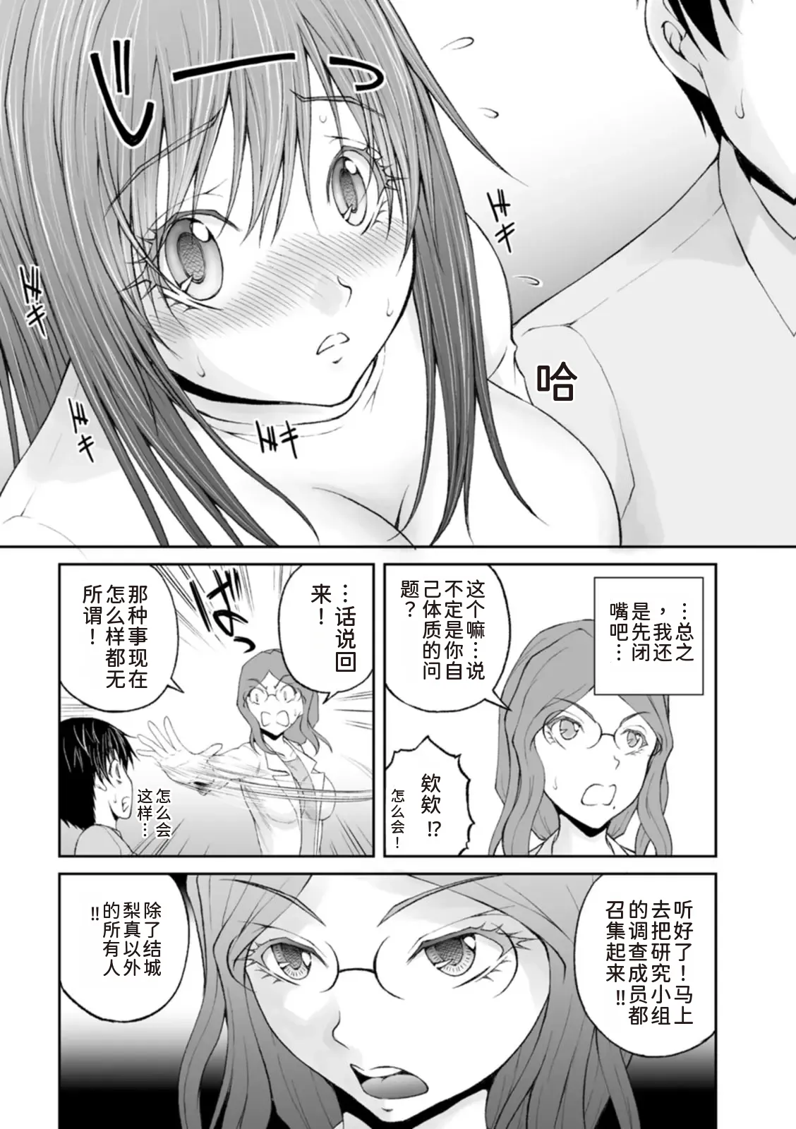 หน้า 135