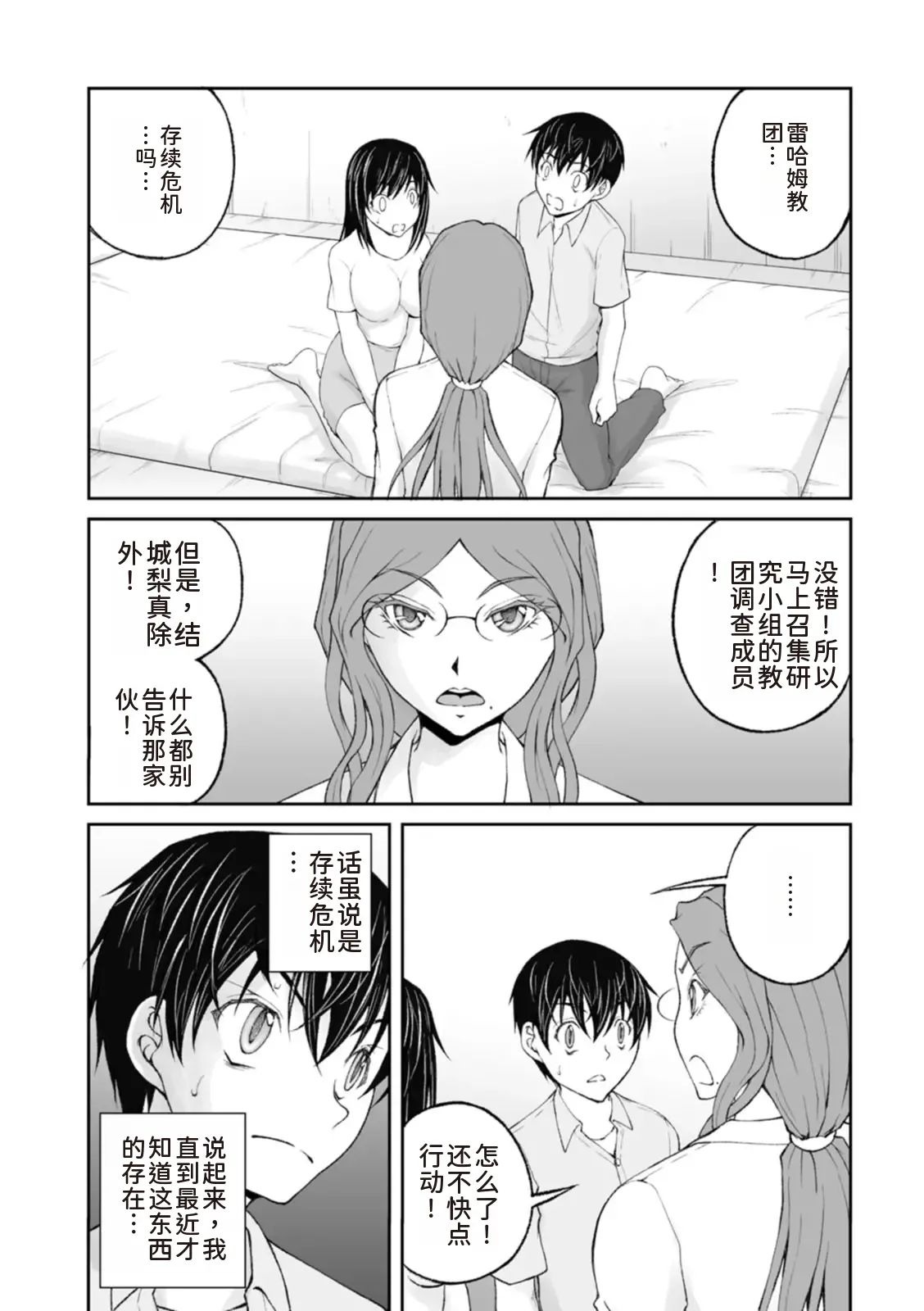 หน้า 139