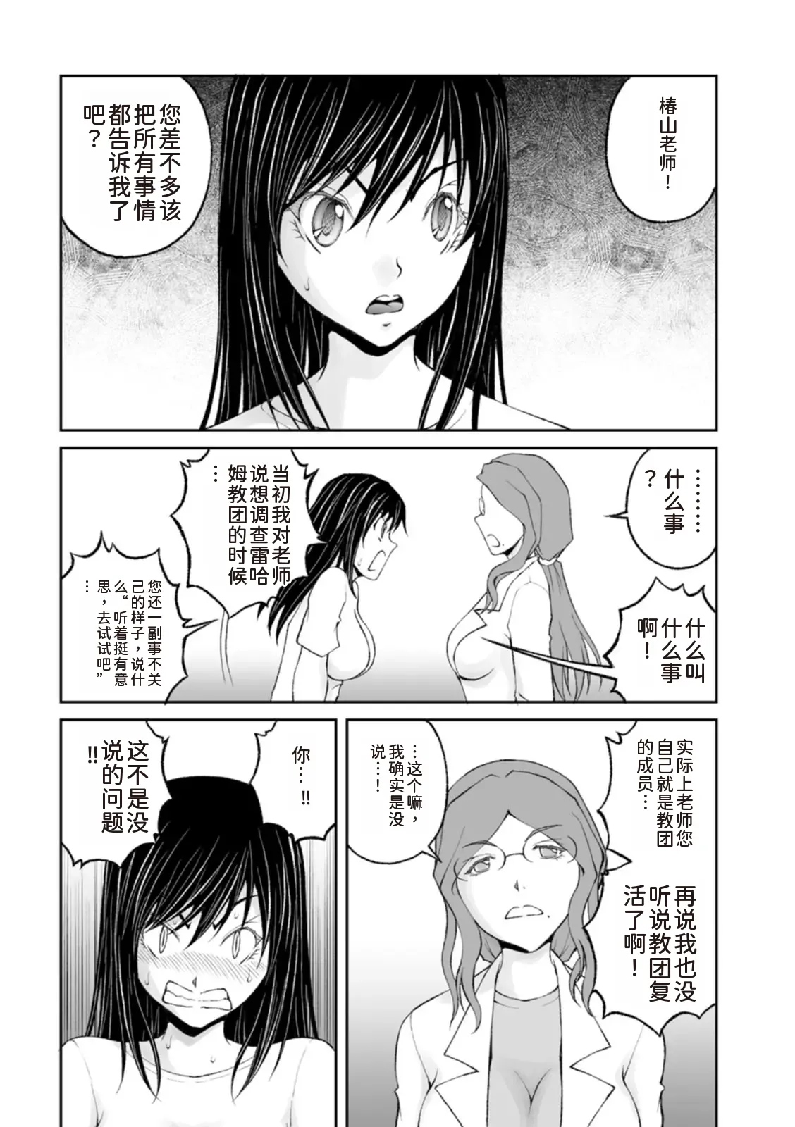 หน้า 140